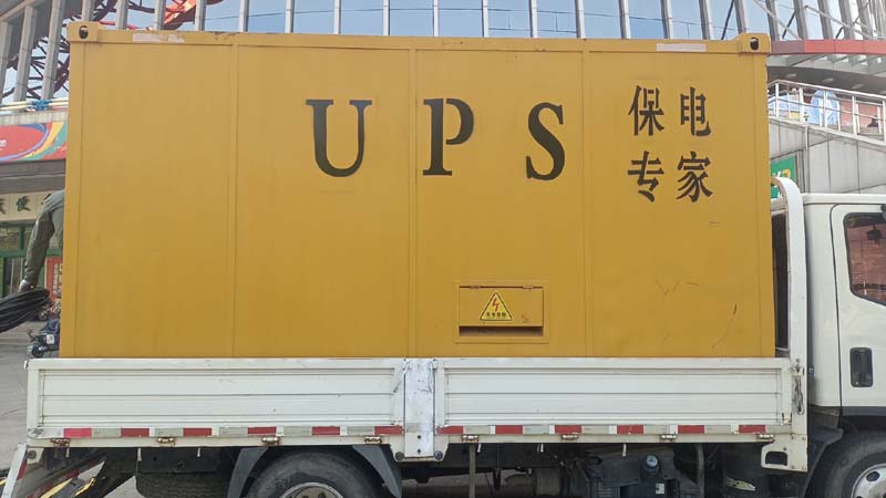 后安镇怎样判断柴油发电机组和UPS电源的配合工作是否正常?